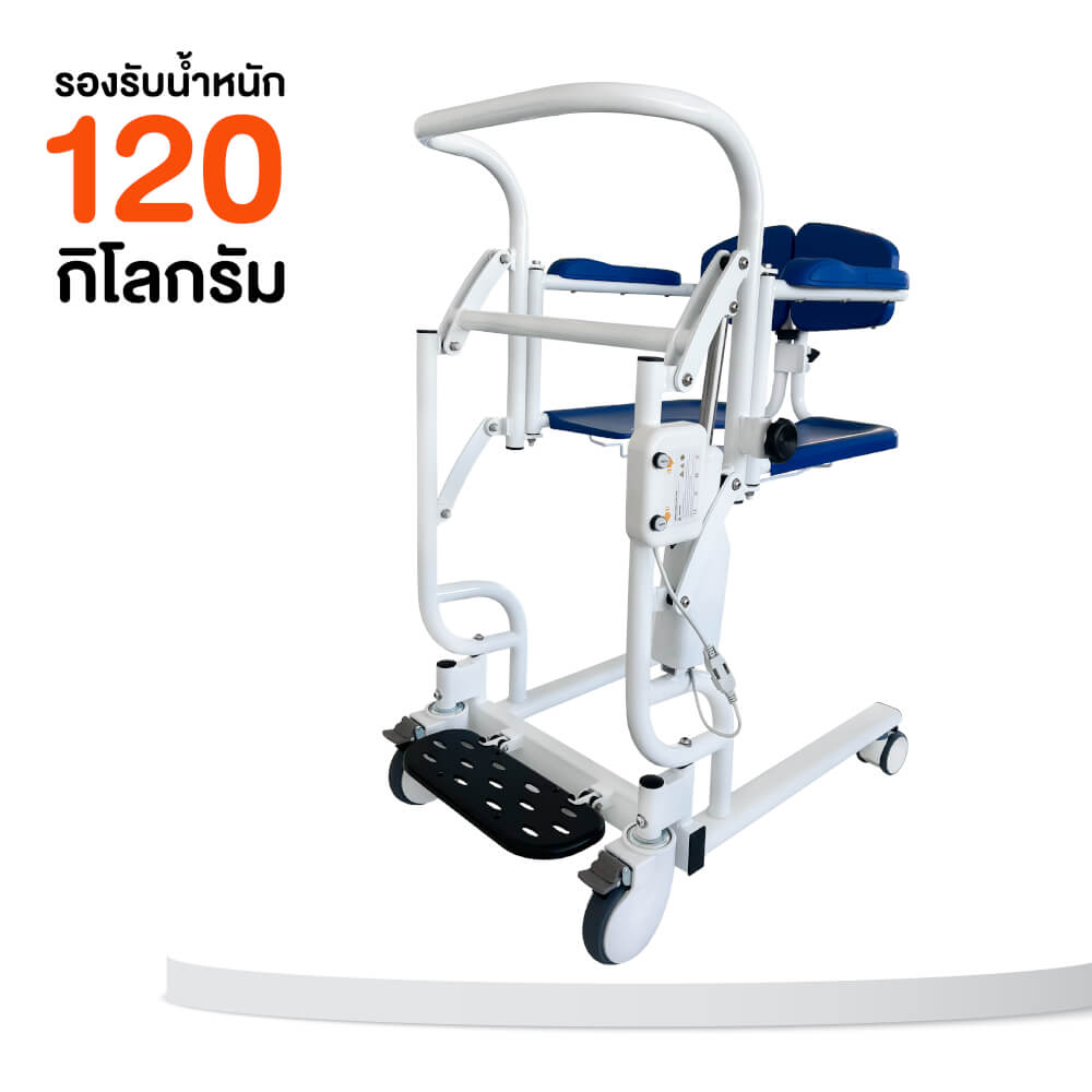 รถเข็นเคลื่อนย้ายไฟฟ้า MIKI THAILAND ZW388D สีน้ำเงิน